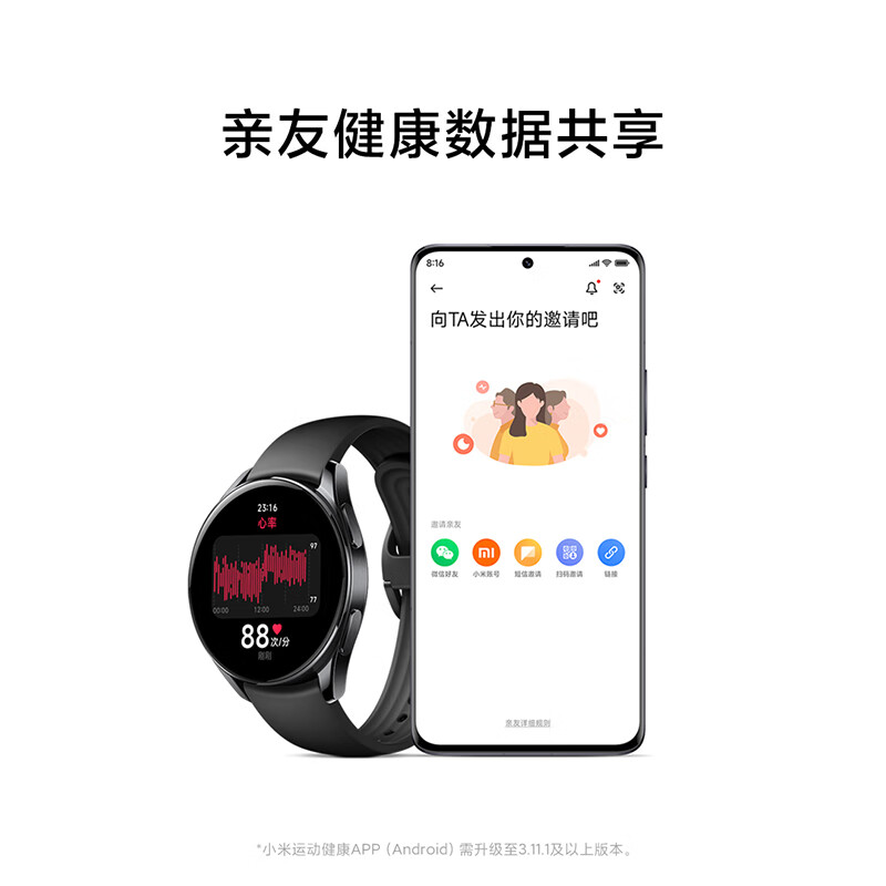 小米Watch S2智能手表：引领智能时尚新潮流