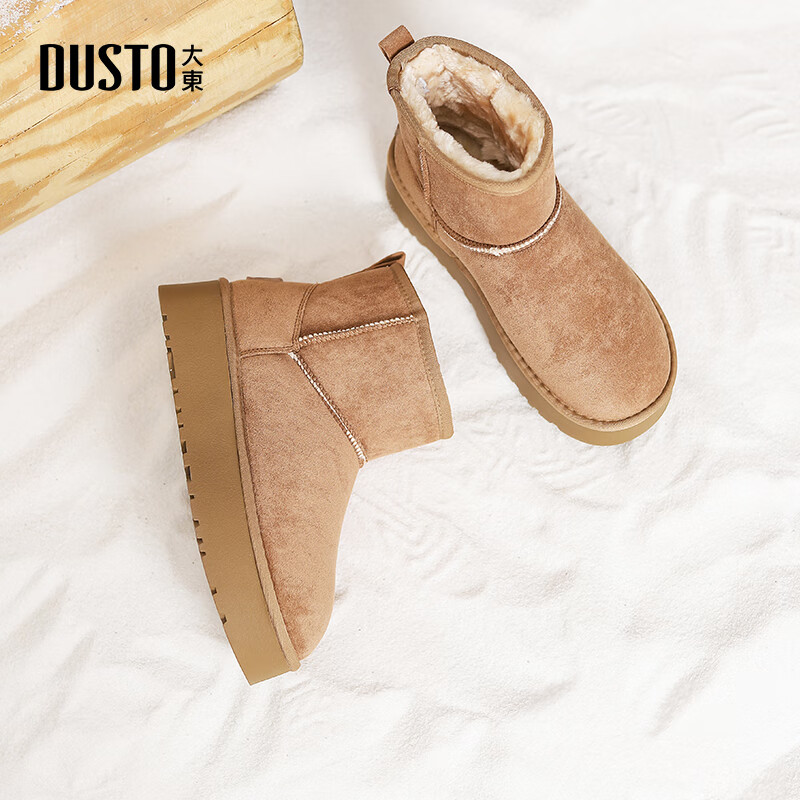 大东雪地靴2025年冬季新款时尚潮流舒适简约厚底增高显瘦女鞋0709 棕色 36