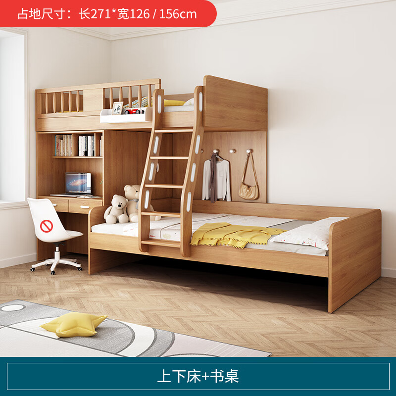 澳颜莱 高档错位上下床 交错式上下床上床下桌组合床错位型床书桌一体