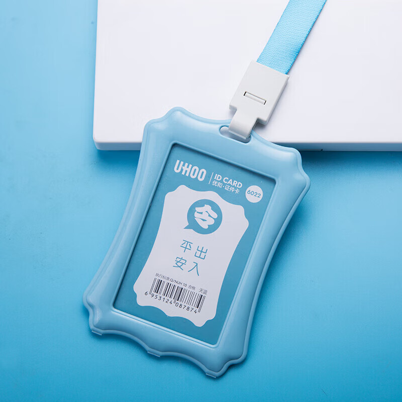 校牌卡套学校校讯通工作牌校园饭卡接送卡幼儿园工作证可爱挂脖交通公
