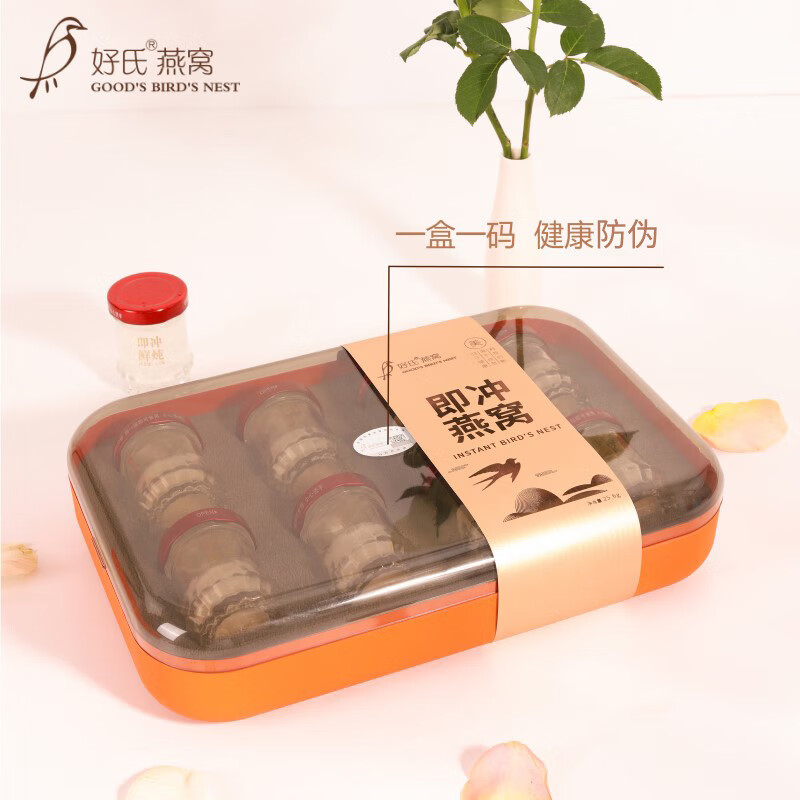 好氏即冲冻干燕窝无糖/冰糖鲜泡燕窝即食孕妇营养品礼物礼盒送长辈 【无糖】即冲燕窝1.5克*8瓶