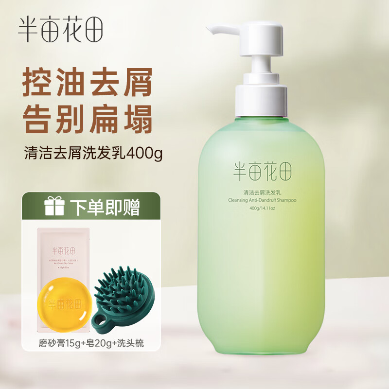 ���ڲ�������Ķ������мϴ��ˮ�������������мϴ����־�����ϴͷ��Ů�� ��мϴ��ˮ400g