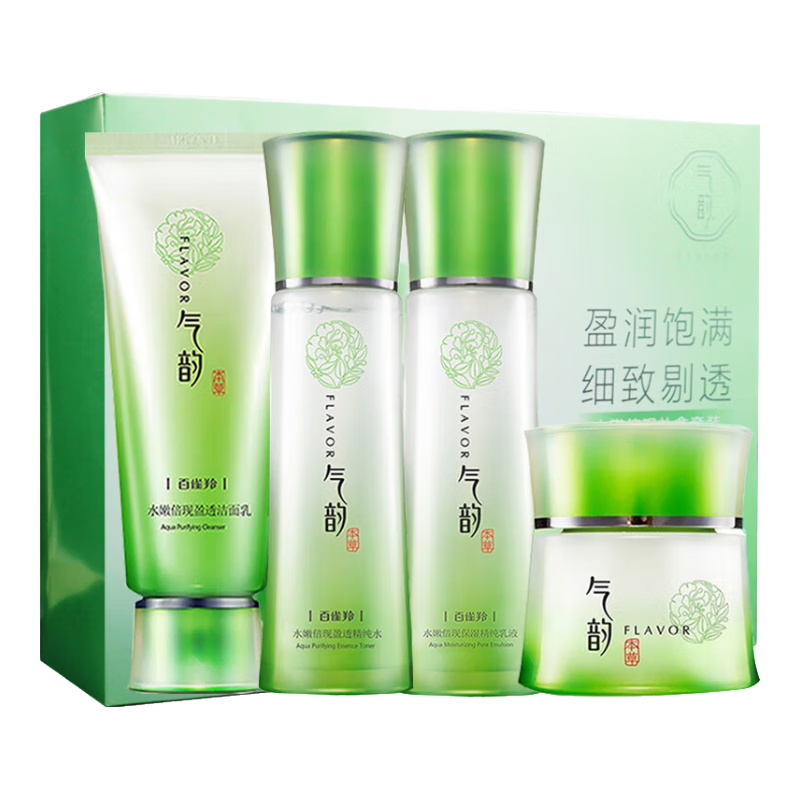 ���ڲ��������ϰ�ȸ����װ ��ʪ���ϴ����ˮ��˪������Ůʿ�沿��ױ����Ʒ�ٷ� ����ˮ�۱�����װ