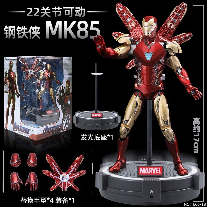 【礼盒底座版】钢铁侠mk85 漫威中动动漫