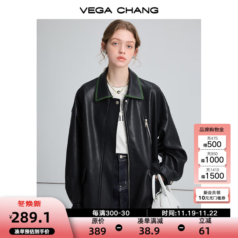 VEGA CHANG黑色皮衣女2024秋宽松显瘦机车风pu皮短外套 松绿黑 M