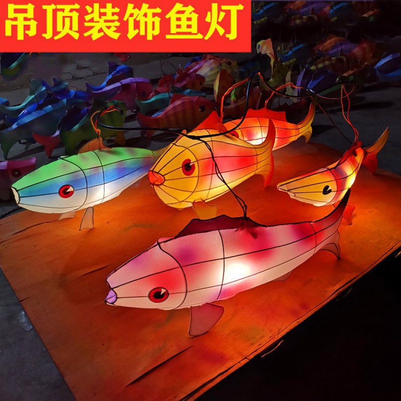 鱼灯笼鱼灯笼街道景区花灯元宵商场亮化装饰彩灯会道具春节鲤鱼灯节日