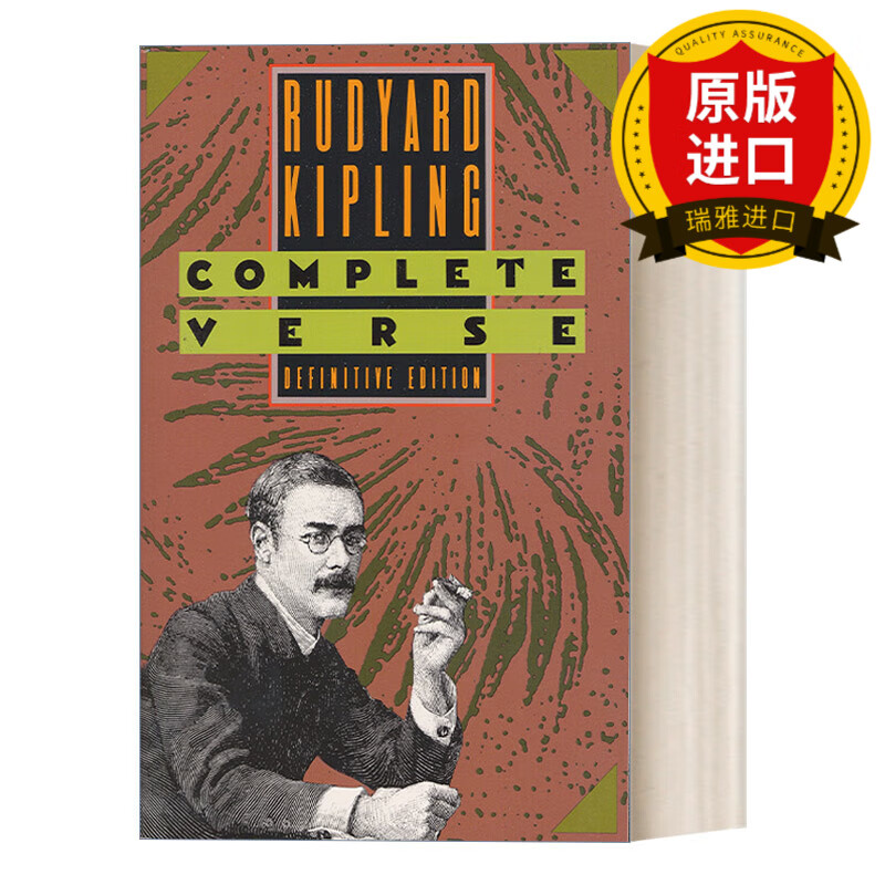 rudyard kipling: complete verse 拉迪亚德·吉卜林完整诗集 诺贝尔