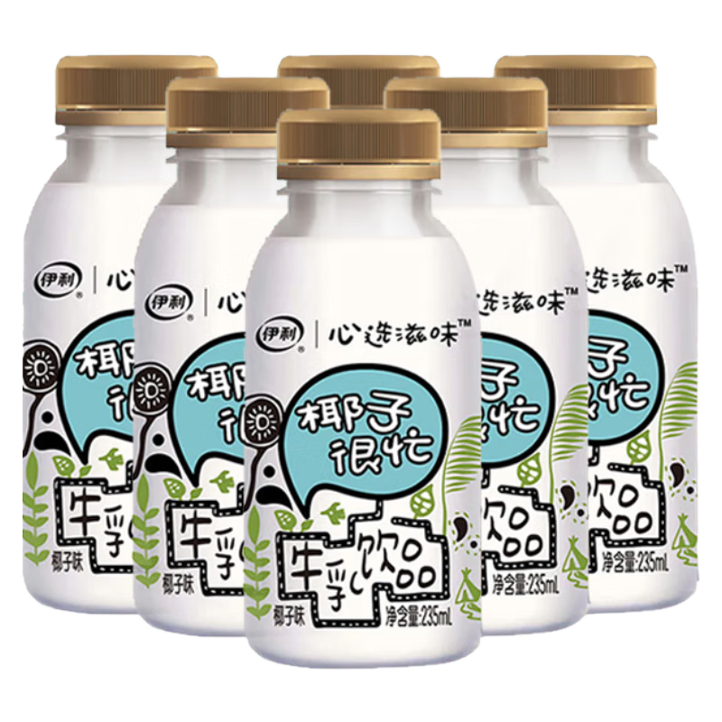 伊利 伊利心选滋味235ml*6瓶网红椰子很忙牛乳饮品 6瓶装