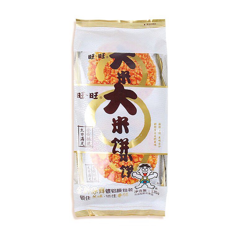 旺旺集团大米饼135g*4袋办公室解馋小零食整箱耐吃休闲小吃食品 【135