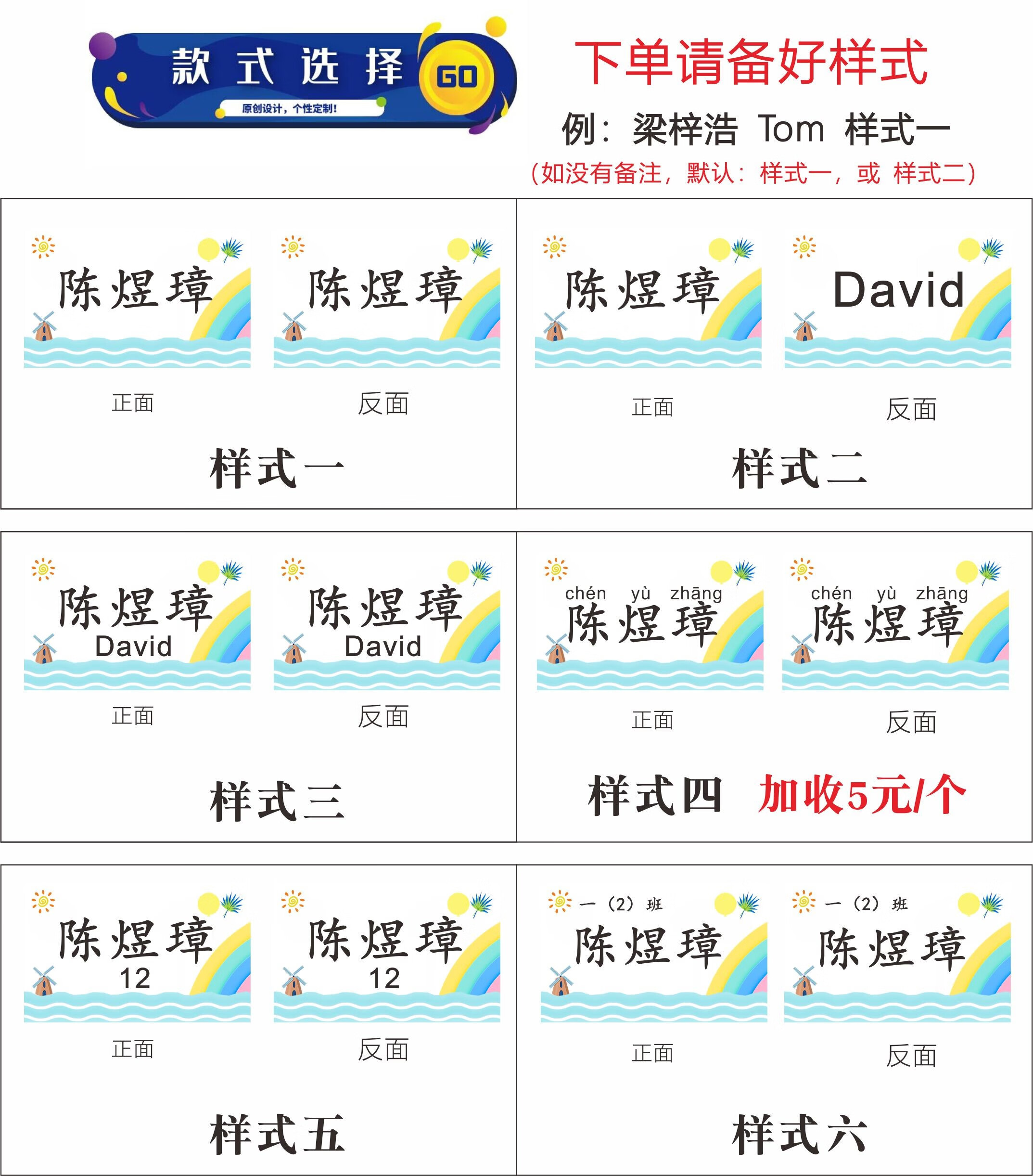 小学生姓名桌牌可折叠卡纸学生一年级儿童立牌签三角小组姓名字座位