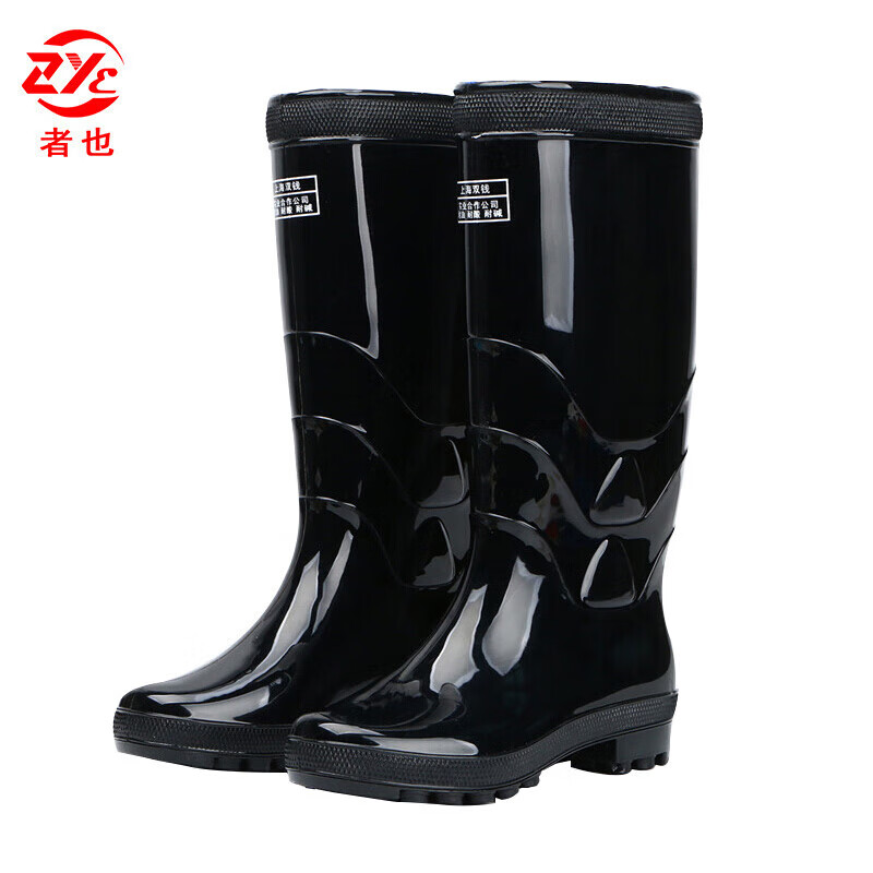 者也 耐磨雨鞋男士水鞋雨靴水靴防滑防水高筒中筒钓鱼塑胶套鞋防汛
