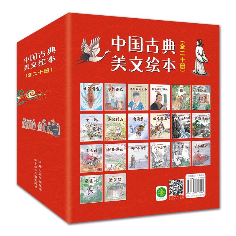 图 6
