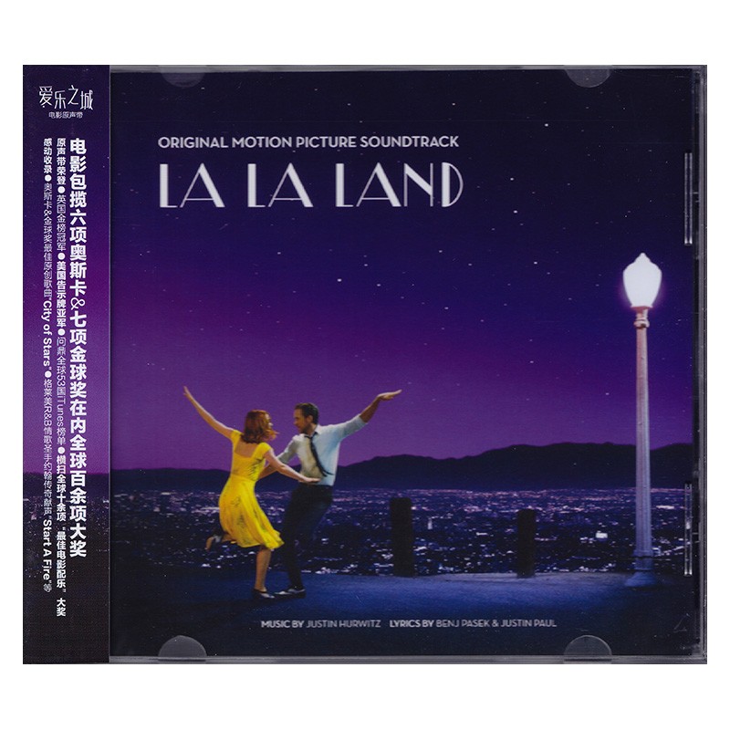 la la land  爱乐之城 歌曲专辑 cd唱片 原声带 内地版