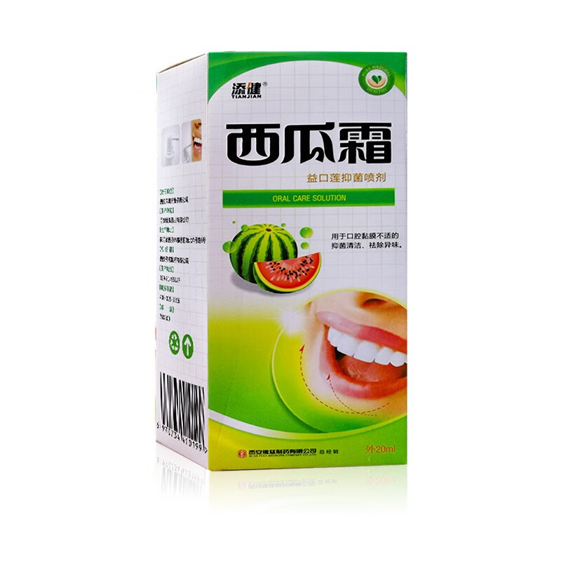 西瓜霜益口莲喷剂 1盒装