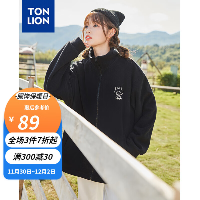 唐狮（TonLion）短外套