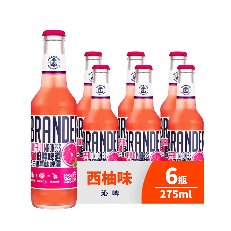 巴蘭德真味（BRANDER URSTOFF）Brander Urstoff 巴蘭德真味 沁啤系列果啤 果味啤酒 組郃裝 275mL 6瓶 整箱裝 西柚