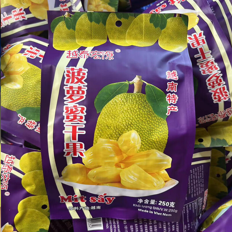 越南特產(chǎn)皇家綜合果干 菠蘿蜜干250克 休閑特產(chǎn) 菠蘿蜜干250克