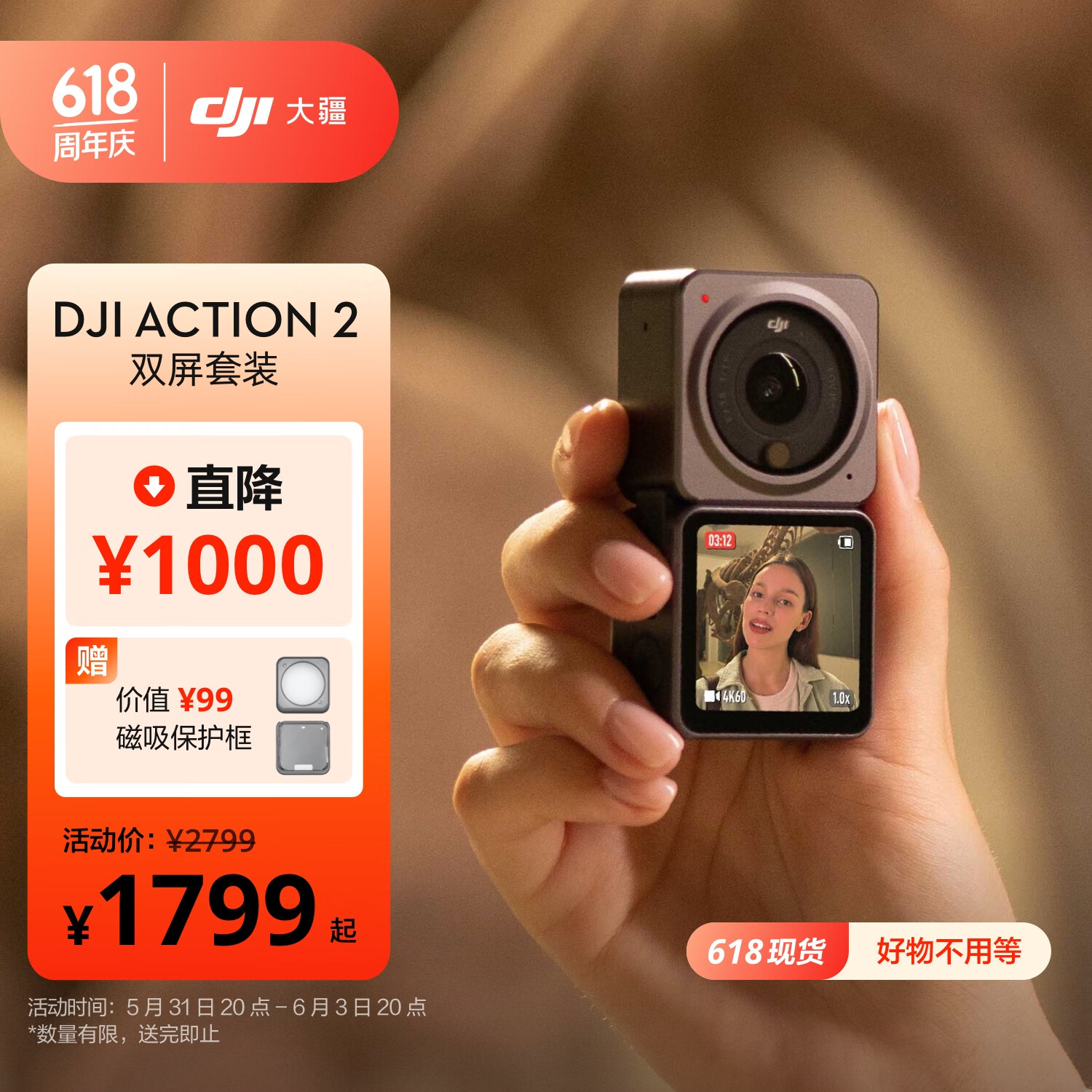 大疆 DJI Action 2 双屏套装（32GB） 灵眸小型手持防水防抖vlog相机 骑行摄像机便携式大疆运动相机