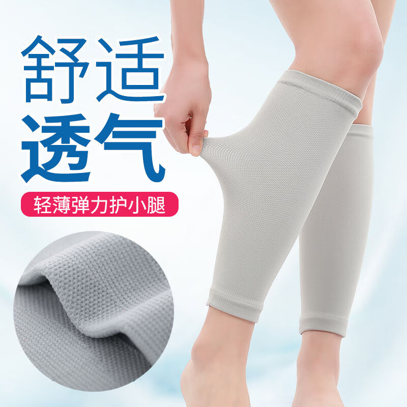 宰搂护小腿套夏季薄款男女士保暖护小腿护膝中老年人老寒腿睡觉护腿 黑色轻薄款 S