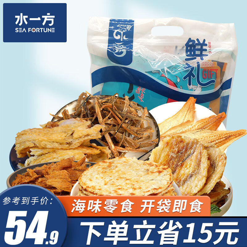 水一方烤鱼片鱼干鱼片鳕鱼片尝鲜礼包海味零食大礼包 鱼片礼包340g使用感如何?