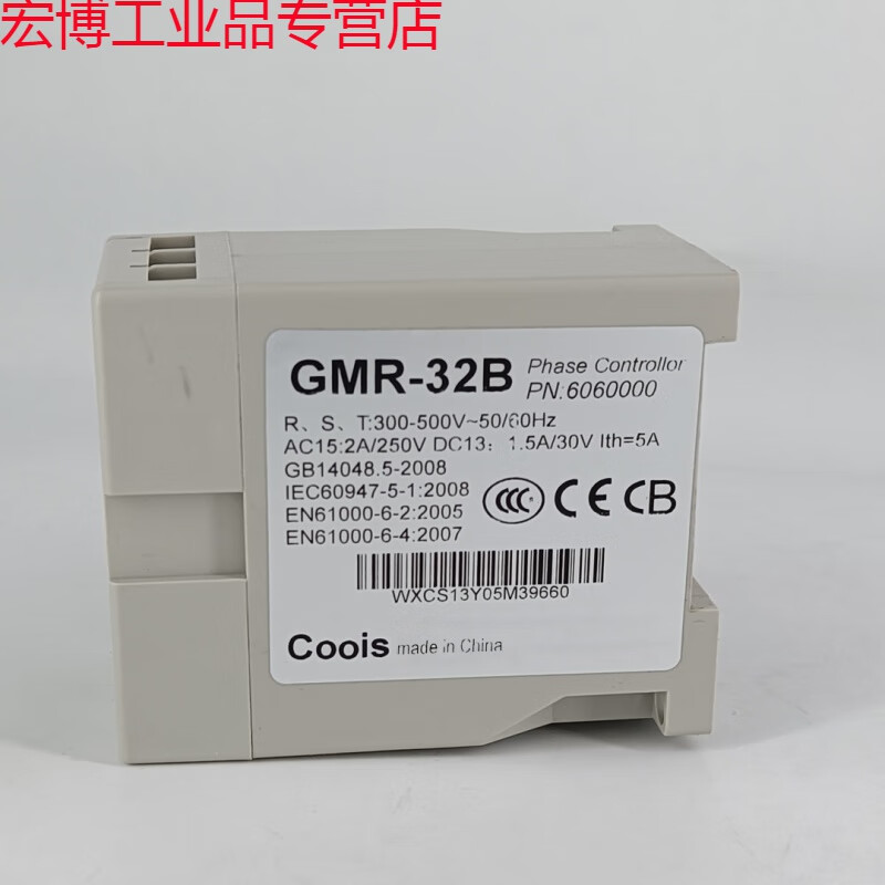 适用相序保护器三相电源保护器 约克空调压缩机 gmr-32b