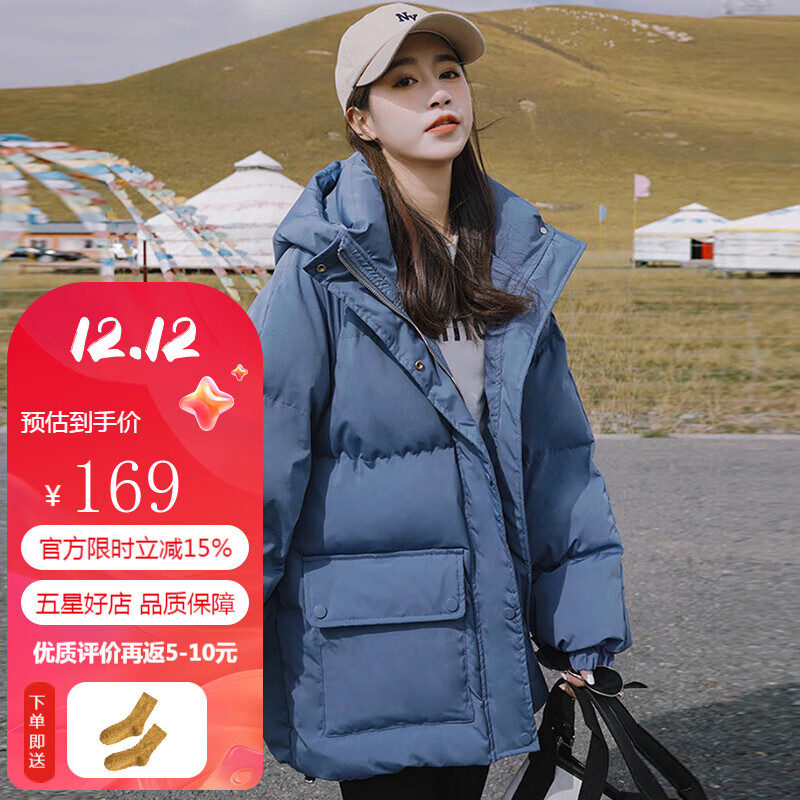 京东新品首发 2023-12-14 - 第17张  | 最新购物优惠券