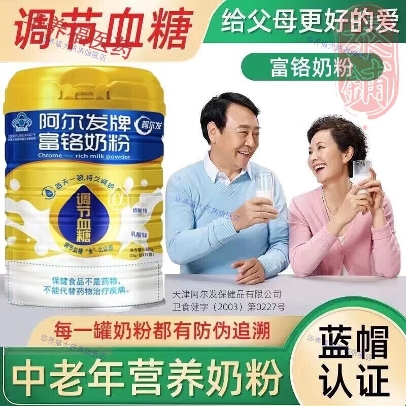 �����������̷۵���Ѫ�ǹ�װ�������������������������Ѫ�� 1��  �������Ƹ����̷�475��װ