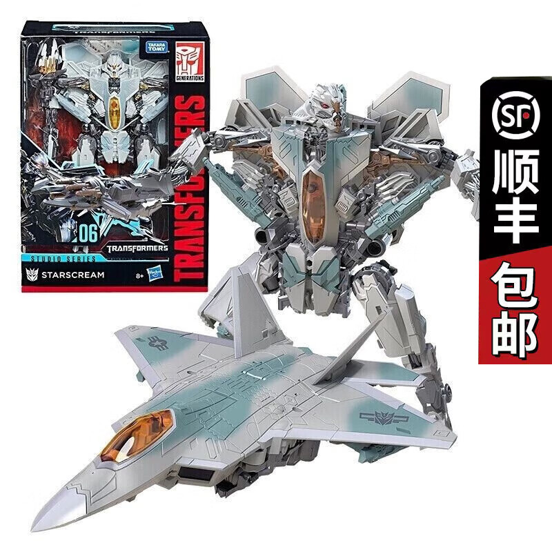 变形金刚(transformers)儿童男孩手办模型玩具生日礼物电影加强级系列