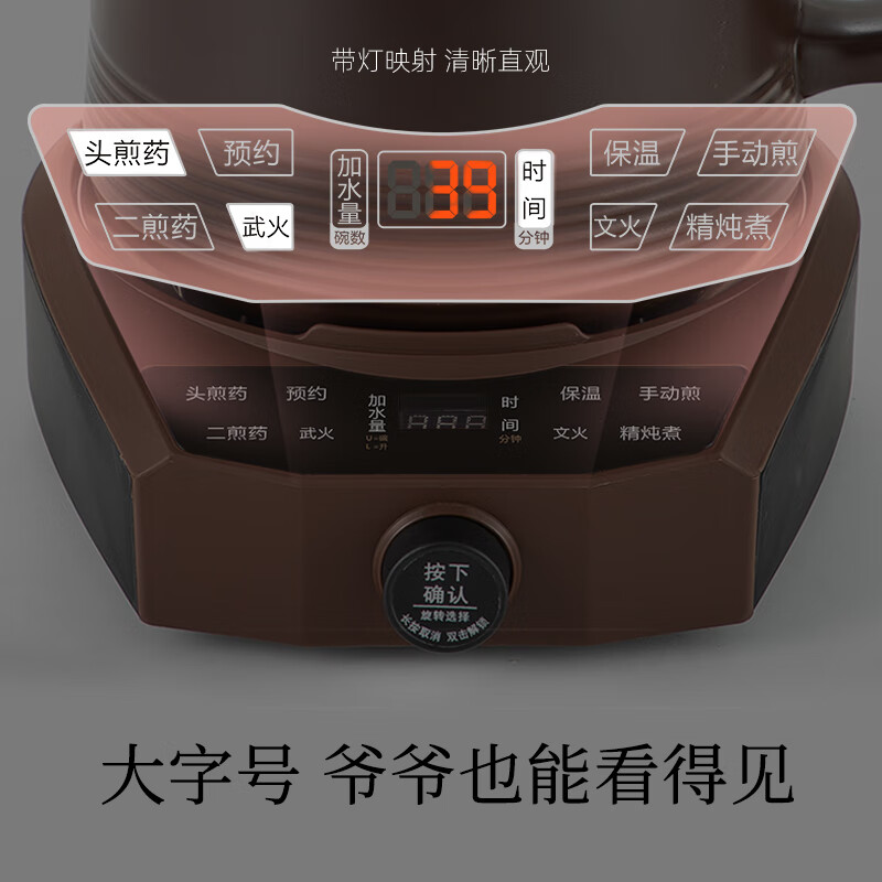 百草堂中药电煎壶分体熬药养生壶煎药电砂锅煮粥煲汤全自动600W家用智能多功能预约定时陶瓷药罐子中药壶 【600W智能旋钮】+ 3.5L 壶（装水约7斤）