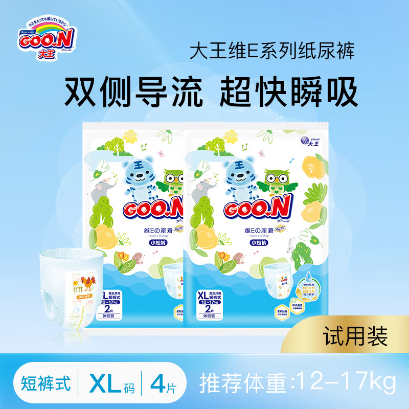 ����άE����������˲��С�̿�����װ4Ƭ����װ ������XL4Ƭ��12-17kg)