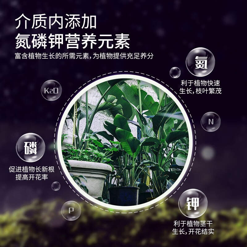 花彩师 庭院土壤改良介质土50L大包装 透气保肥家庭种植营养土