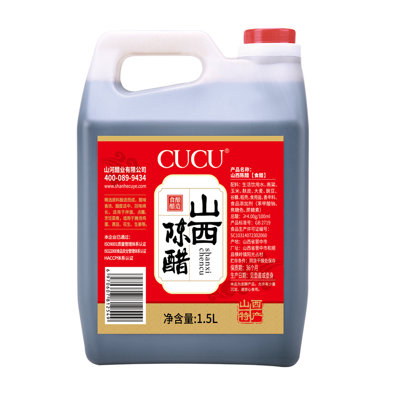 CUCU 醋 山西特产陈醋调味品纯粮酿造 1.5L*1