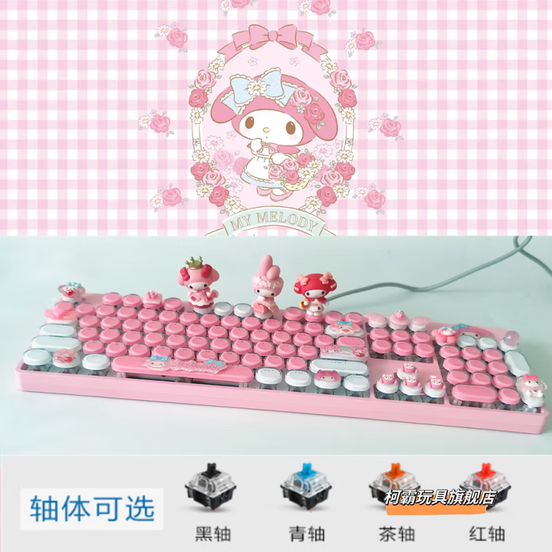 卡通周边手工美乐蒂玉桂狗手办104有线q萌公仔 104白光有线皇冠美乐蒂