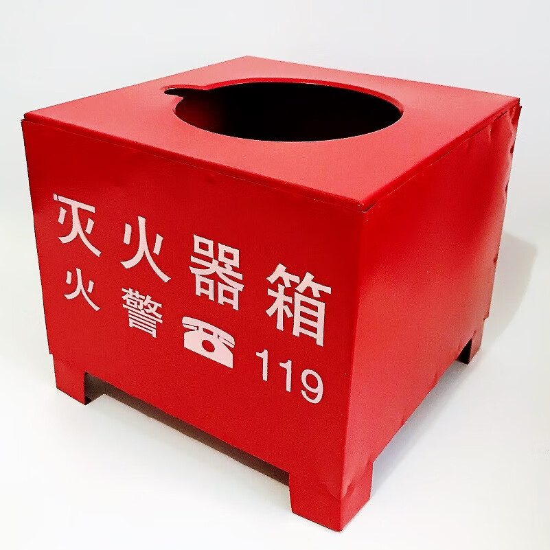 定制放一个4kg灭火器底座支架单孔半截箱子固定架双孔托架放适配 特厚