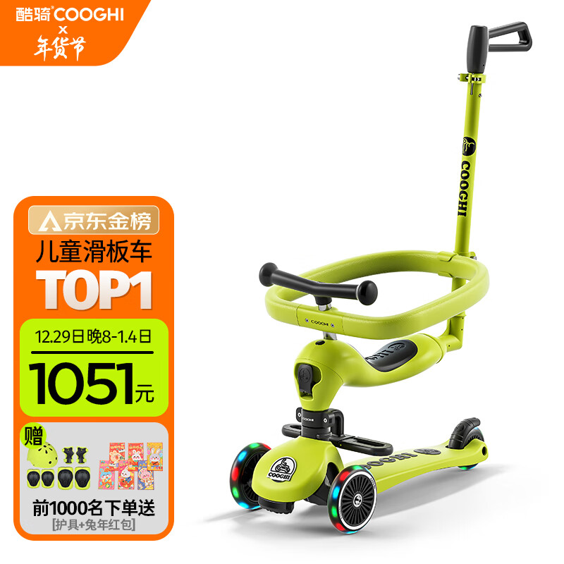 儿童滑板车价格分析助手|儿童滑板车价格历史