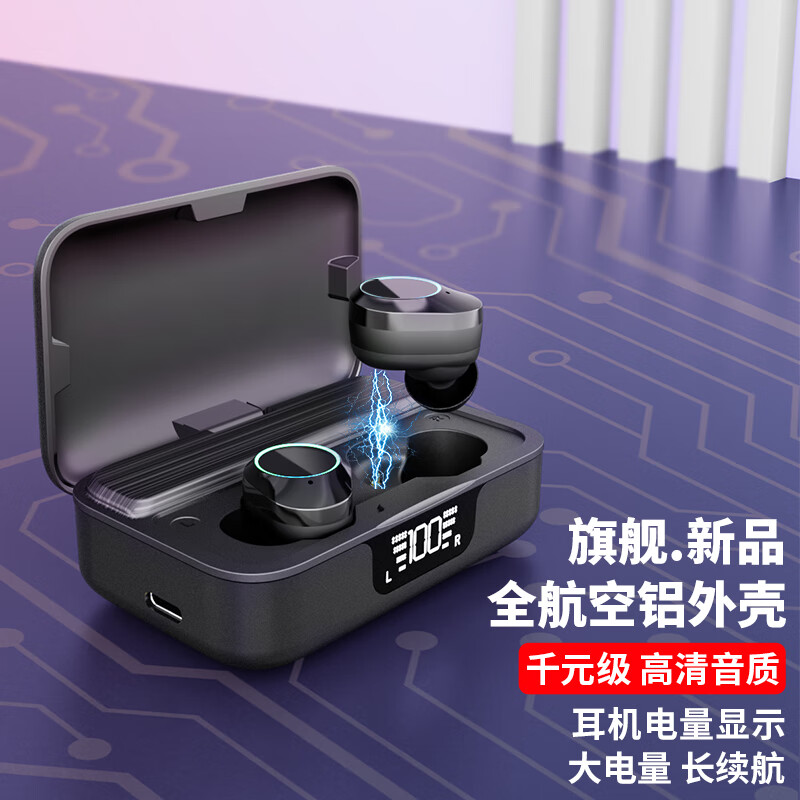 okeycp蓝牙耳机真无线降噪高音质大电量超长续航入耳式双耳通话音乐