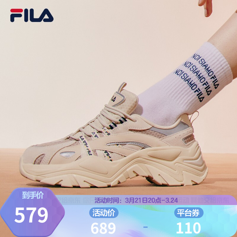 fila斐乐女鞋跑步鞋sofia鱼刺鞋秋季复古老爹鞋女增高鞋缓震休闲鞋