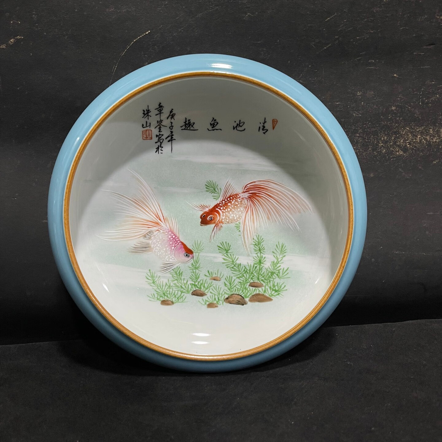 景德镇老厂货福利六十年代章鉴手绘粉彩金鱼水洗笔洗,画工精湛老