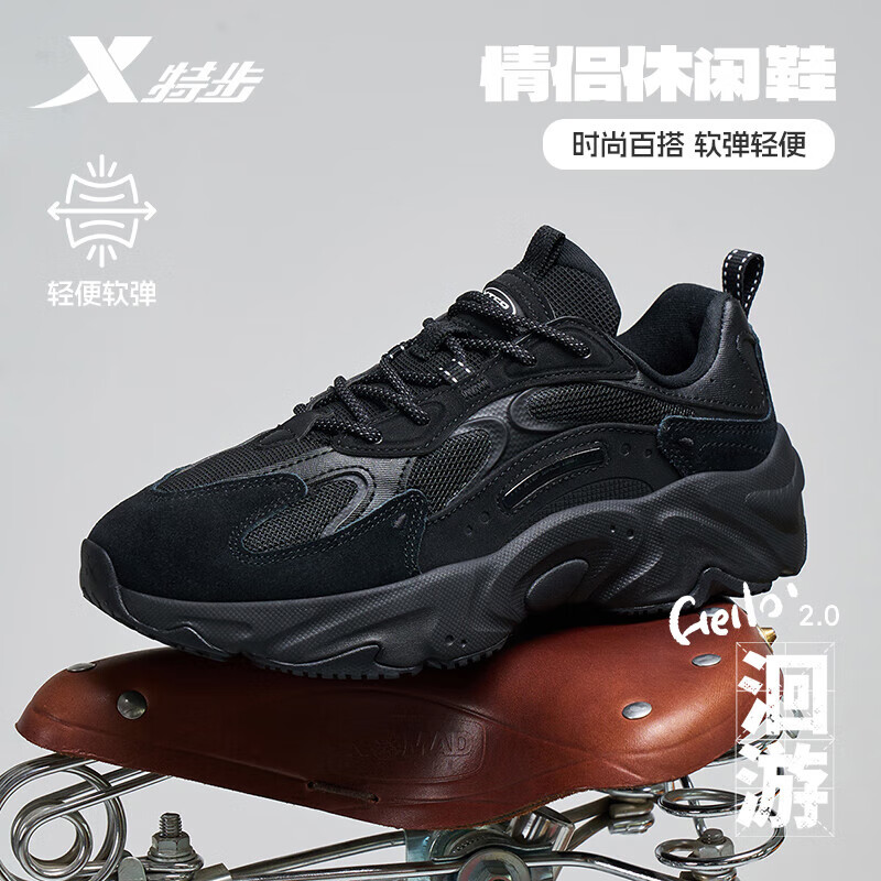 特步女鞋洄游2.0运动休闲老爹鞋冬季保暖2025新款防滑耐磨增高百搭