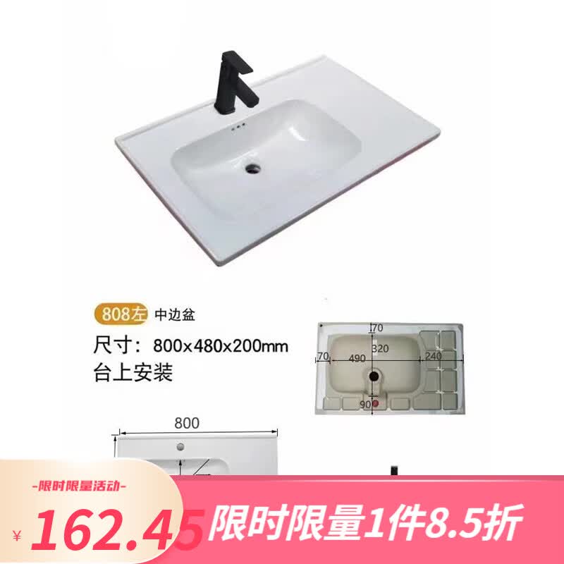 摩坦（MOTAN）陶瓷一体盆86-120左右台盆浴室柜盆洗脸盆洗漱半嵌入式单盆台中盆 81*48左盆（单盆）+龙头套装怎么看?