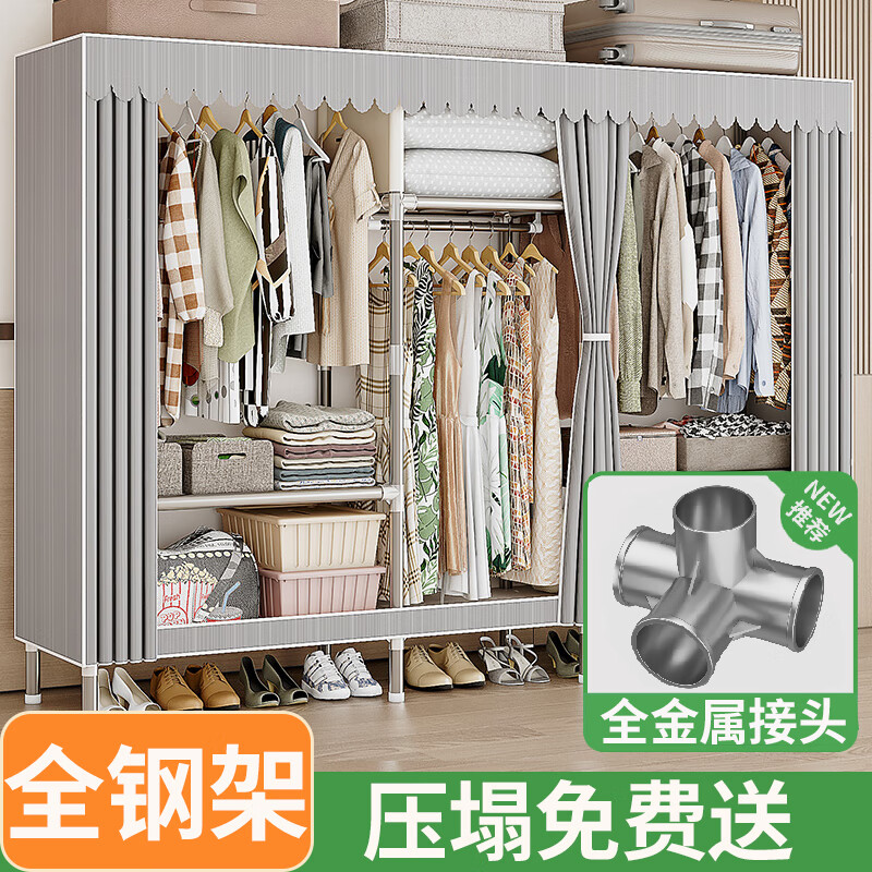 索爾諾（SuoErnuo） 布衣柜加粗全鋼架宿舍臥室布衣柜掛衣柜簡(jiǎn)易出租房家用收納衣柜 1905灰色條紋【207CM】