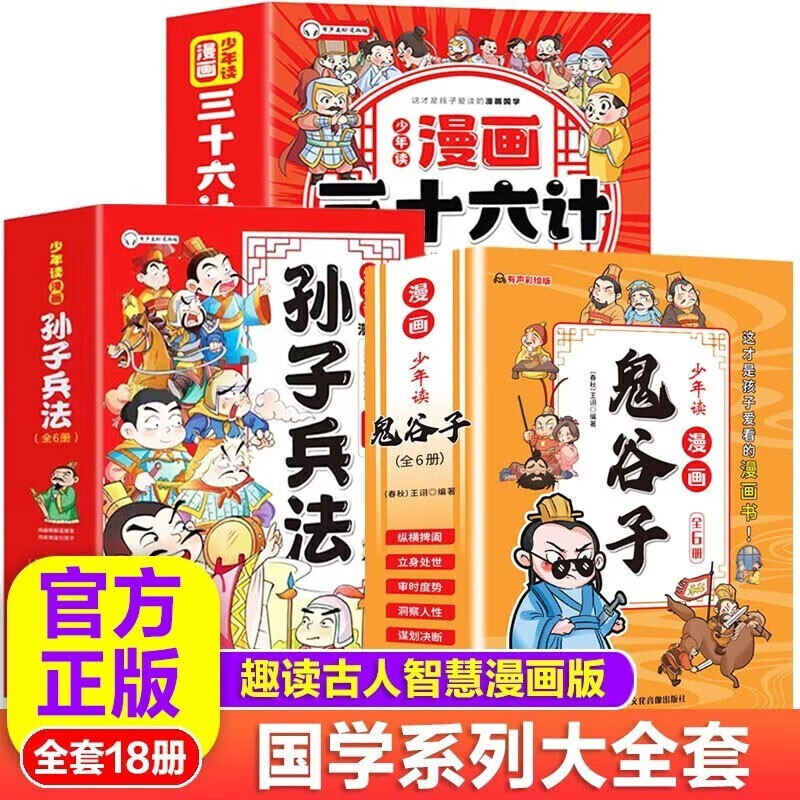 儿童文学历史价格是多少|儿童文学价格历史