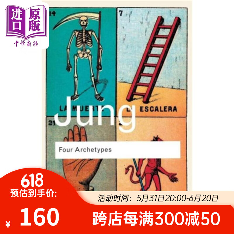 预售 四种原型 荣格 four archetypes 英文原版 c g jung 心理