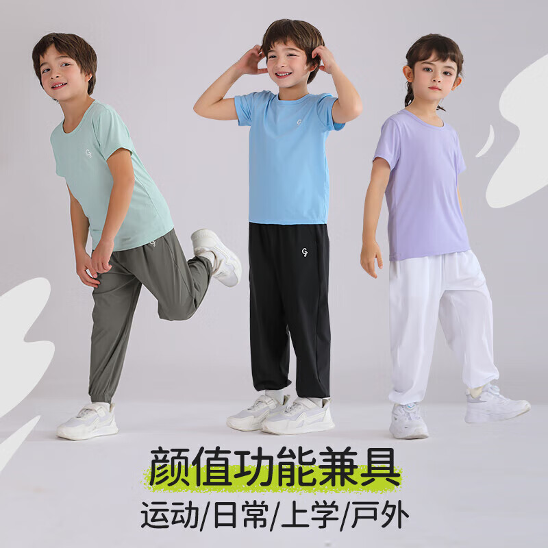 小狗比格儿童运动裤速干凉感防晒薄款夏男女宝宝户外束脚长裤2025 黑色 140 cm