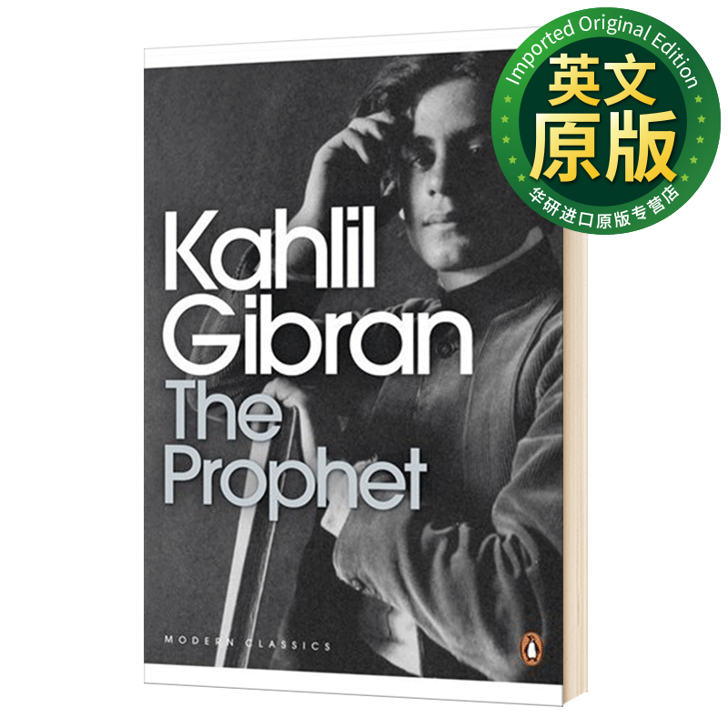 先知 英文原版 the prophet 纪伯伦诗歌集代表作 英文版