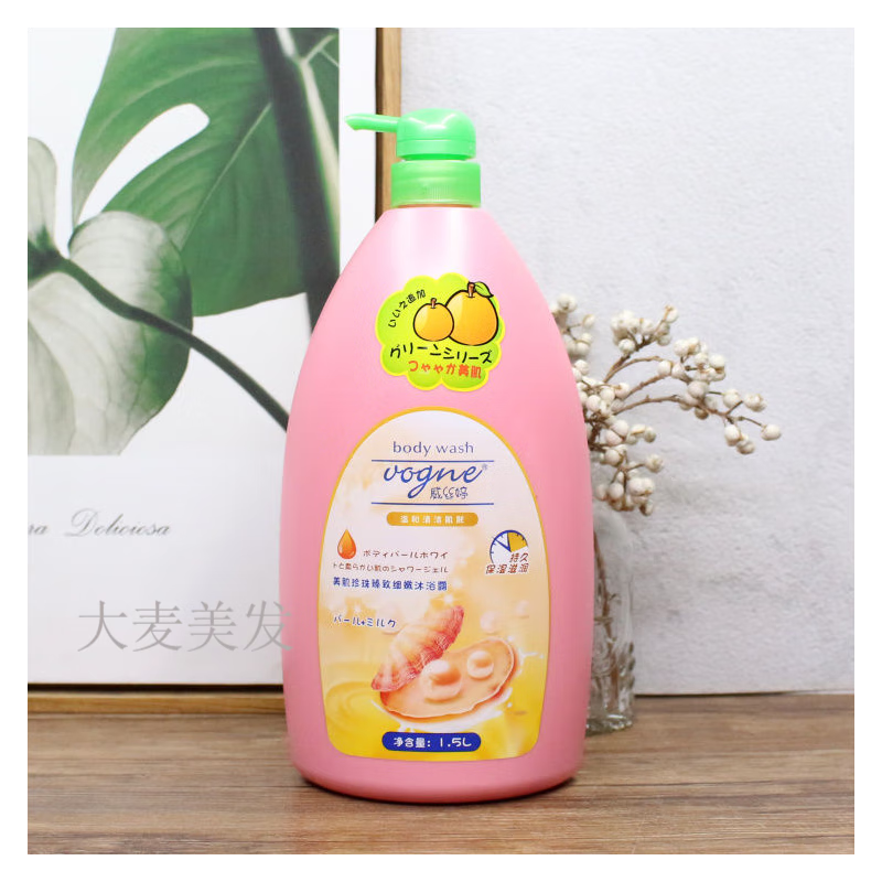 威丝婷珍珠美肌细致沐浴露