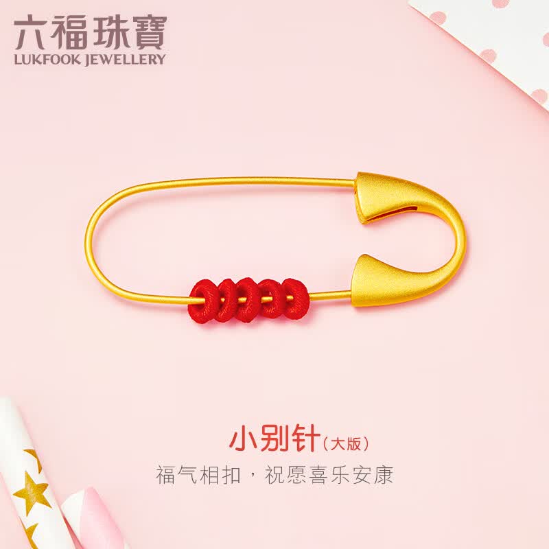 六福珠宝 Ag925银胸针女士别针配件不含挂坠送礼 定价 GPSTBA0002 总重3.76克高性价比高么？