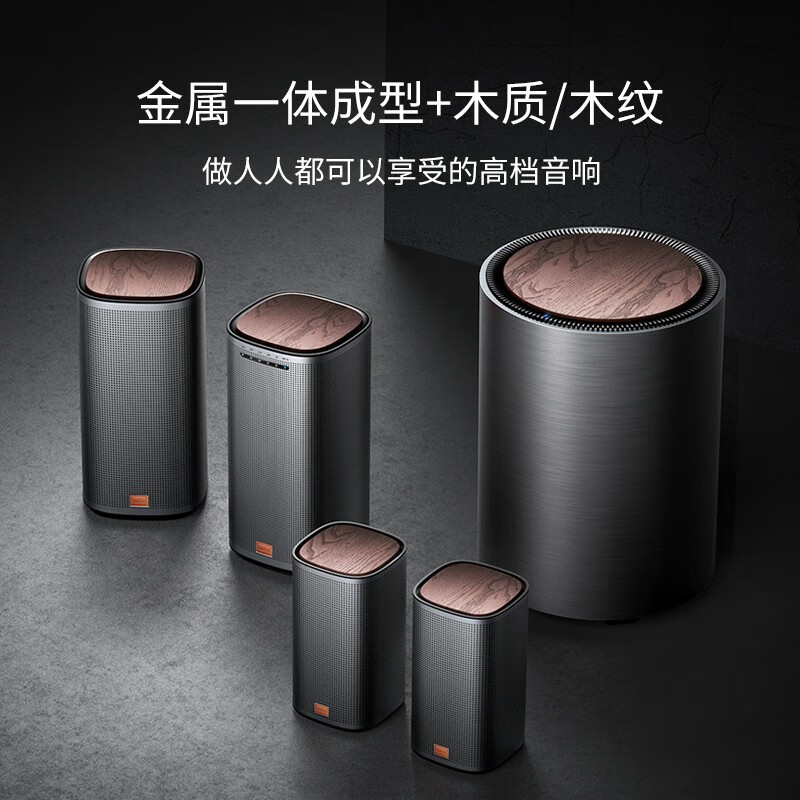 音响音箱什么品牌质量最好，内行人教你怎么选，这5款好用平价-图片4