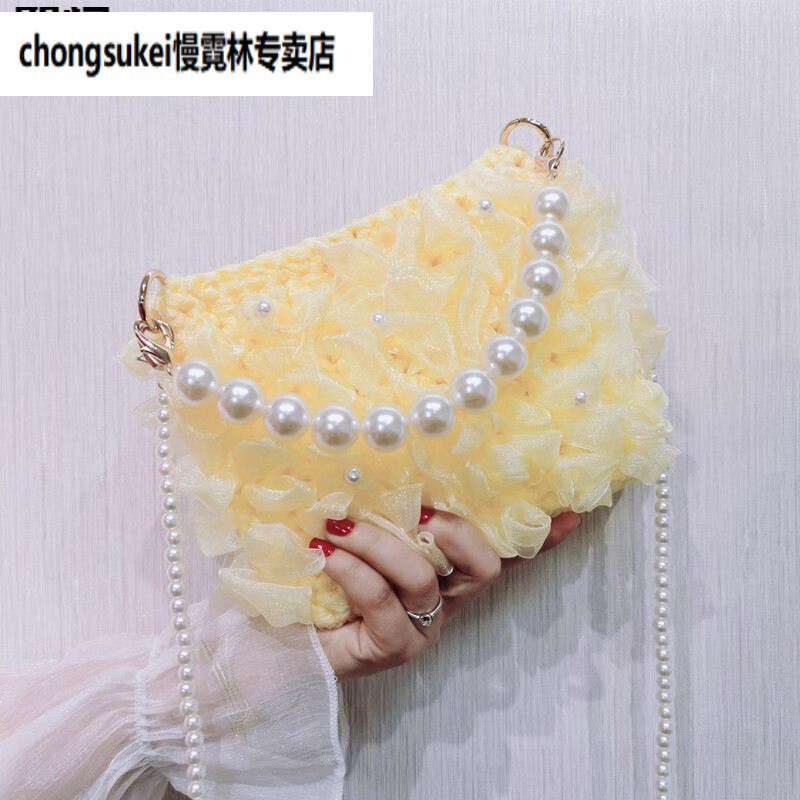 bmoi手工包包材料包 自制diy编织包礼物送女友手织仙女珍珠包斜跨时尚