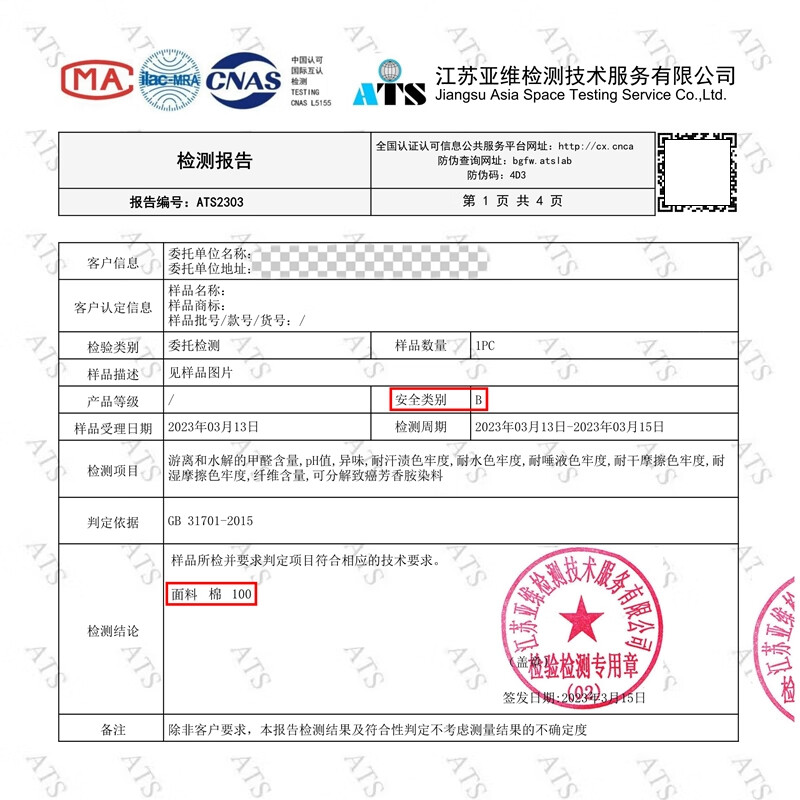 景霸小学生运动会服装幼儿园毕业照班服六一节合唱表演服啦啦队演出服